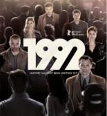 Сериалы про фармацевтов