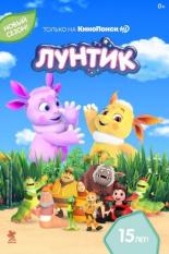 Русские сериалы