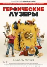 Фильмы про бизнес леди