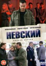Русские сериалы детективы