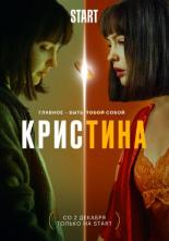 Сериалы про ветеринаров