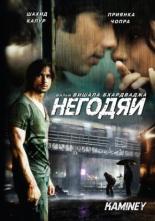 Фильмы про наркобаронов
