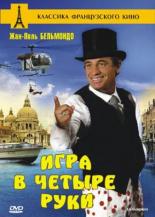 Фильмы про пианино