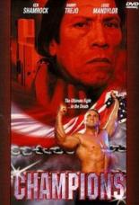 Чемпионы (1998)