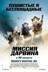 Фильмы про хаос