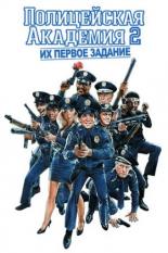 Фильмы про хаос