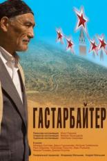 Фильмы про общество