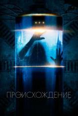 Сериалы фантастические про колонизацию