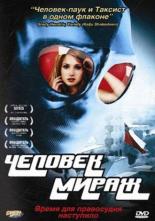 Фильмы про кому