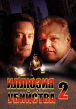 Фильмы про клоунов