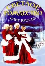 Фильмы про сватовство