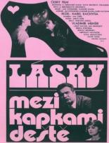 Любовь между каплями дождя (1979)