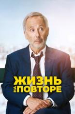 Фильмы про отношения отца и дочери