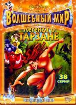 Сериалы про говорящих животных