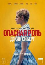 Фильмы про полицию
