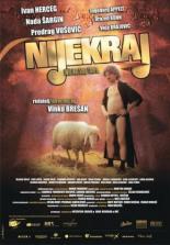 Не конец (2008)