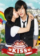 Озорной поцелуй (2010)