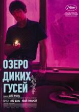 Фильмы про лодки