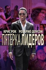 Фильмы про сми
