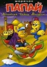 Сериалы про отношения мужчины и женщины