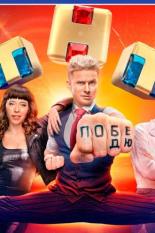 Сериалы про бойцов