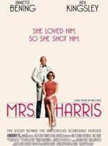 Фильмы про зависимость