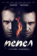 Русские военные сериалы