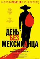 Фильмы про кризис среднего возраста