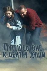 Украинские сериалы