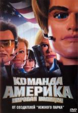 Фильмы про тайных агентов