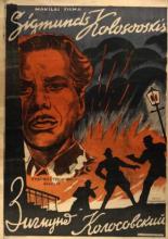 Зигмунд Колосовский (1945)