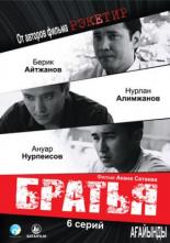 Фильмы биографии про снайперов