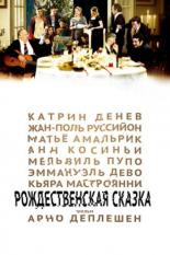 Фильмы про больных детей