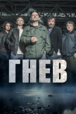 Сериалы про полицию