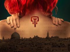 Сериалы про Ближний Восток