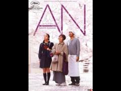 Японские фильмы про школьниц