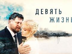 Русские сериалы про женщин детективов